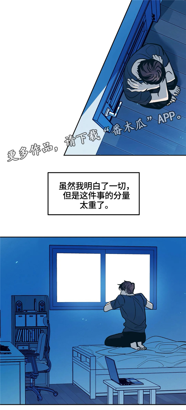 第67章：永远都是一个人2