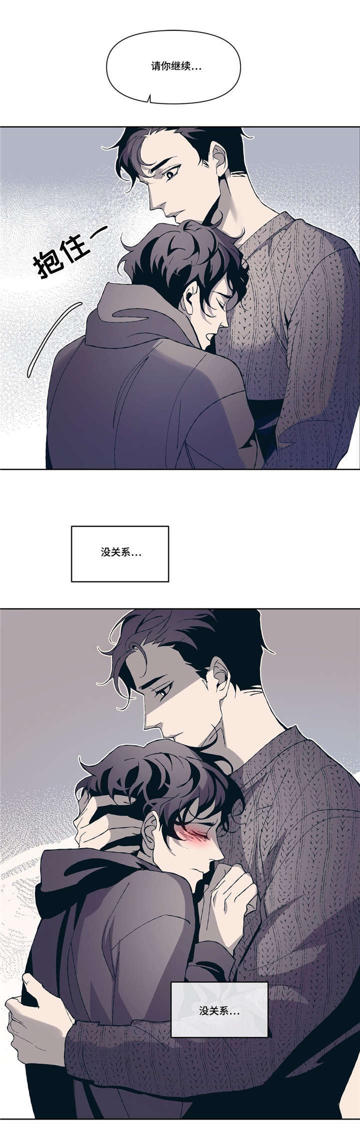 第4章：和好17