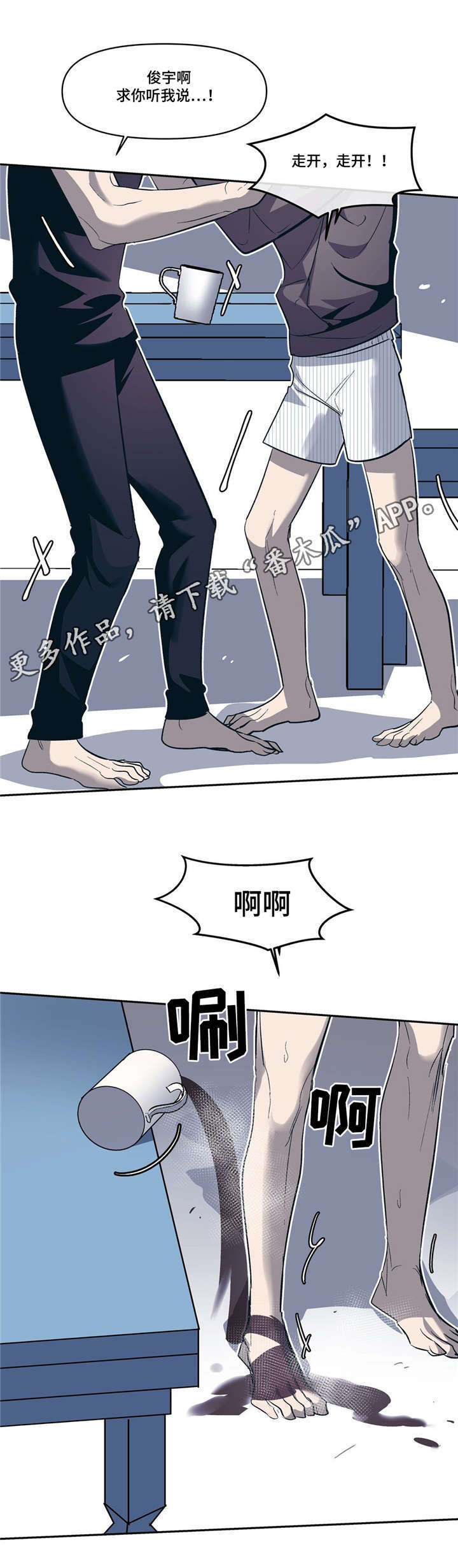 第17章：我们俩5