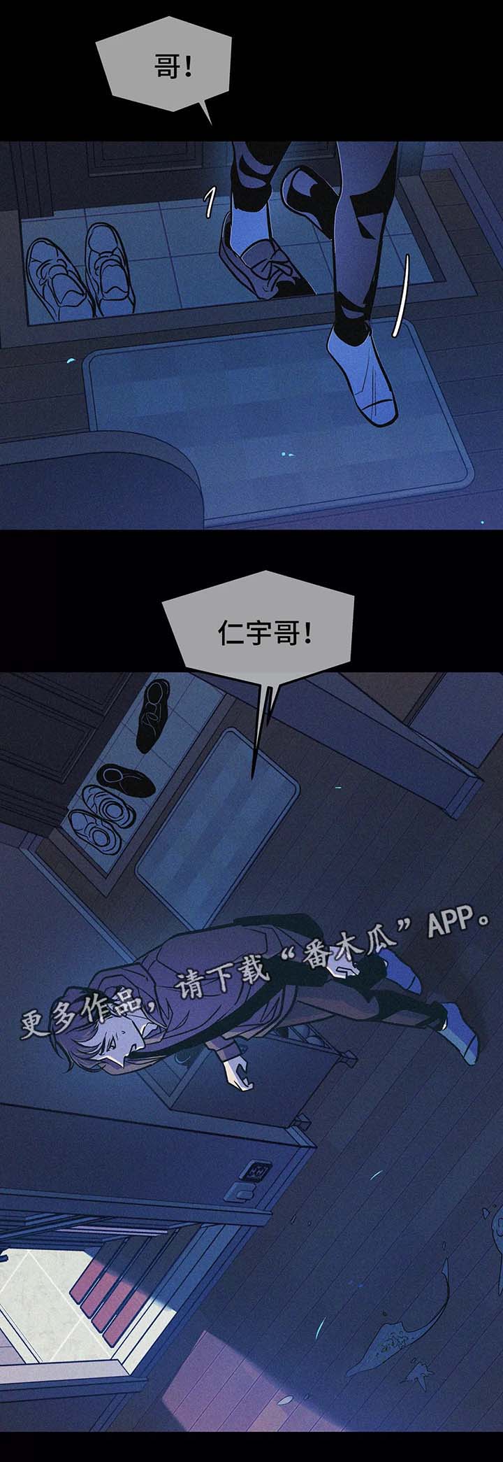 第58章：血癌6