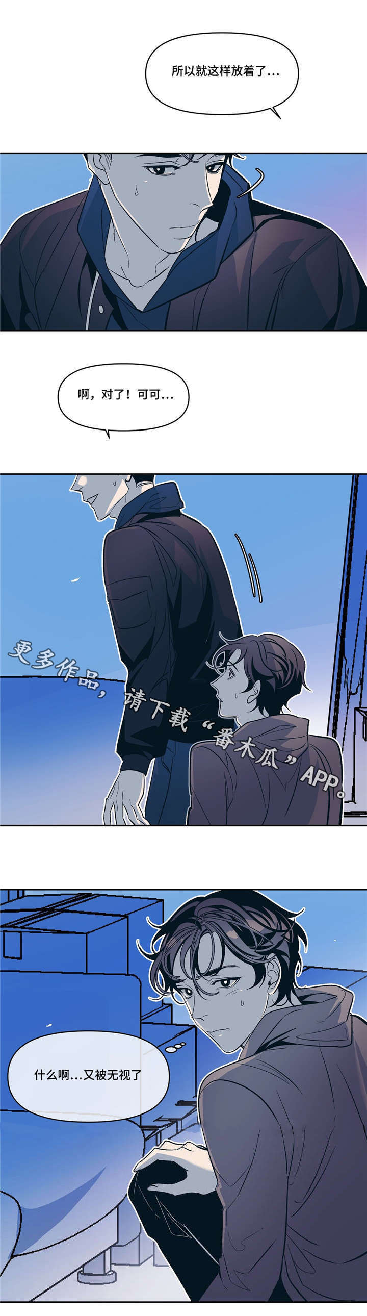 第18章：春天已经来了19