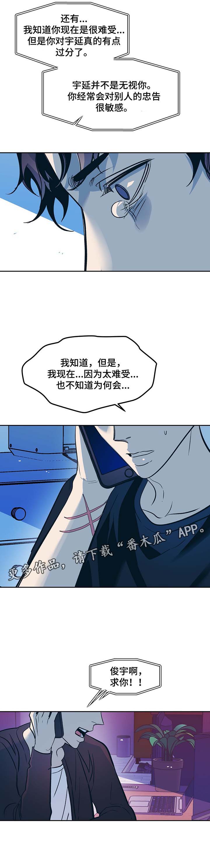 第37章：不公平9