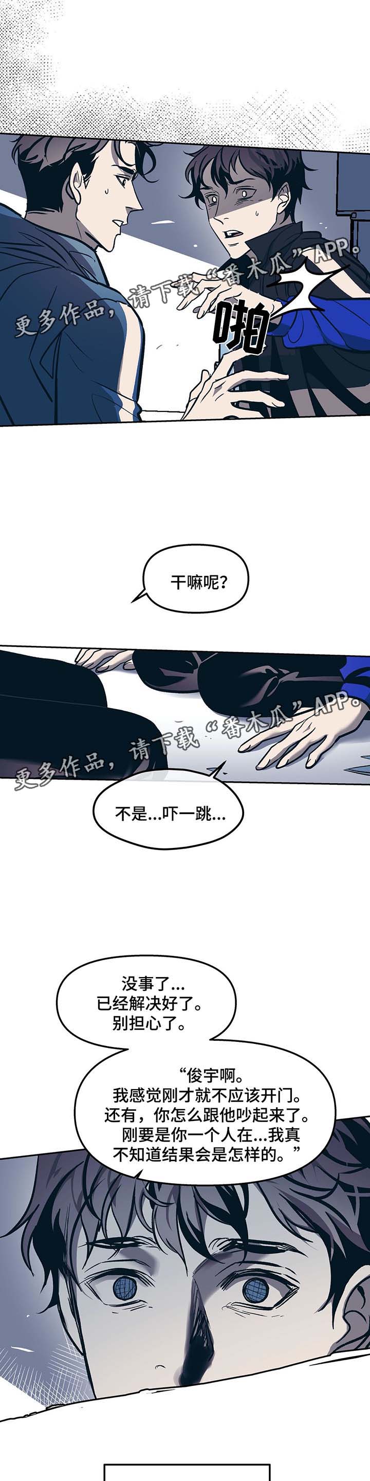 第36章：自杀7