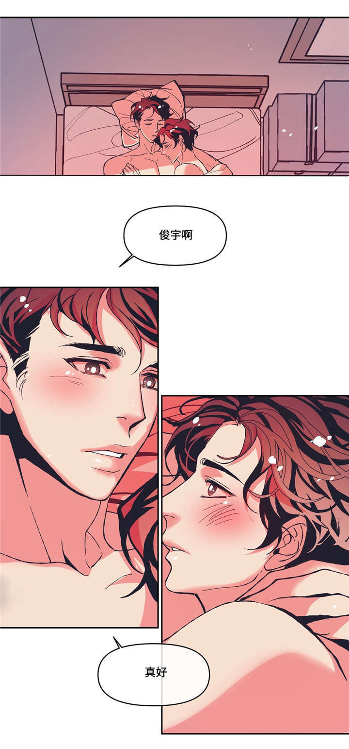 第9章：期待明天19
