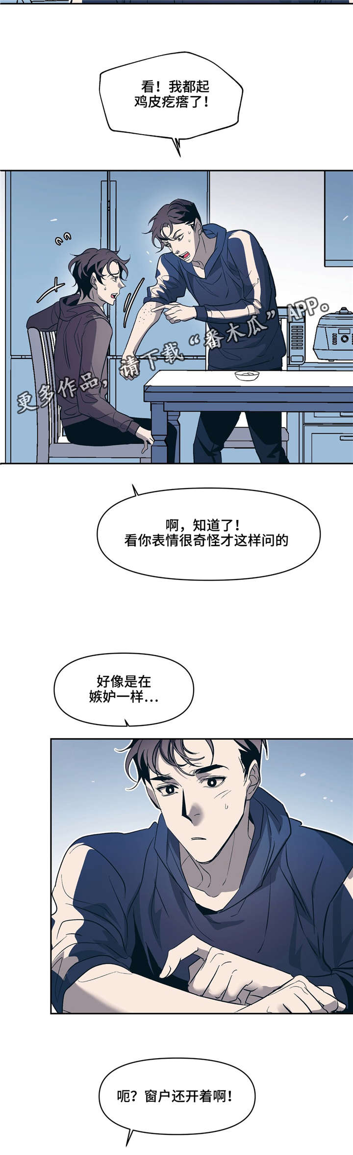 第20章：不需要2