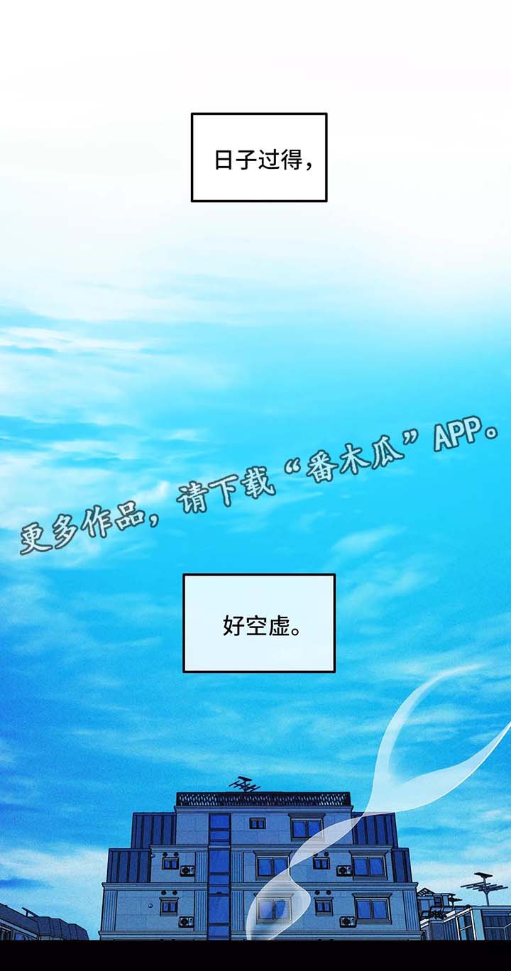 第60章：忘不掉他5