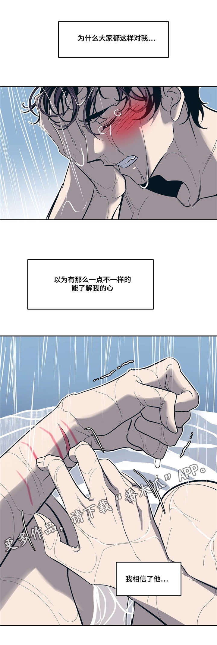 第17章：我们俩12