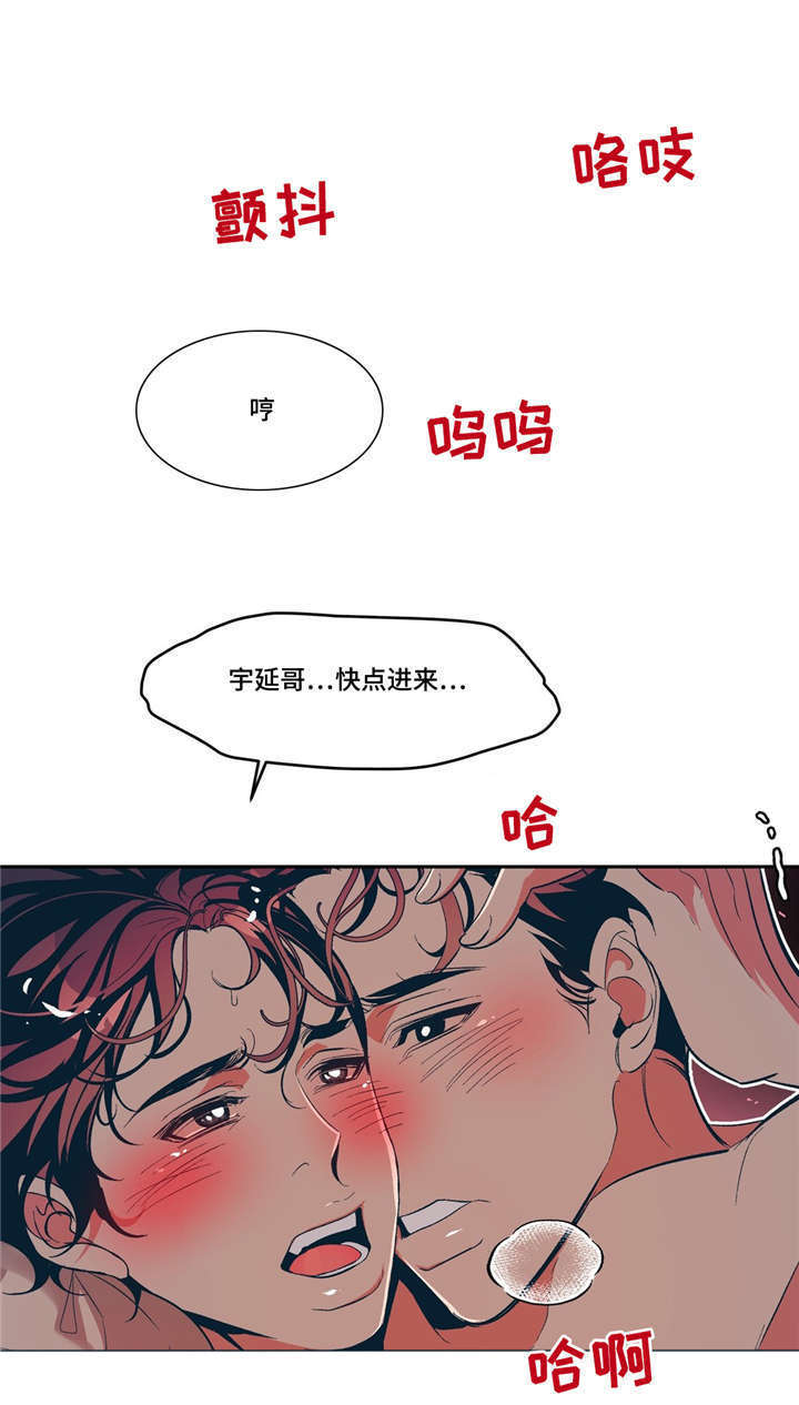 第14章：感冒传染11