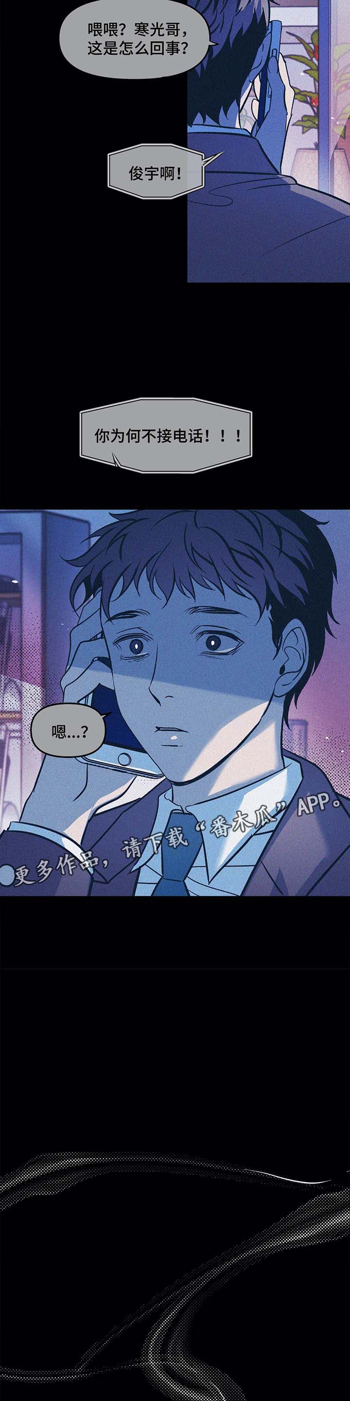 第39章：父母的死讯7