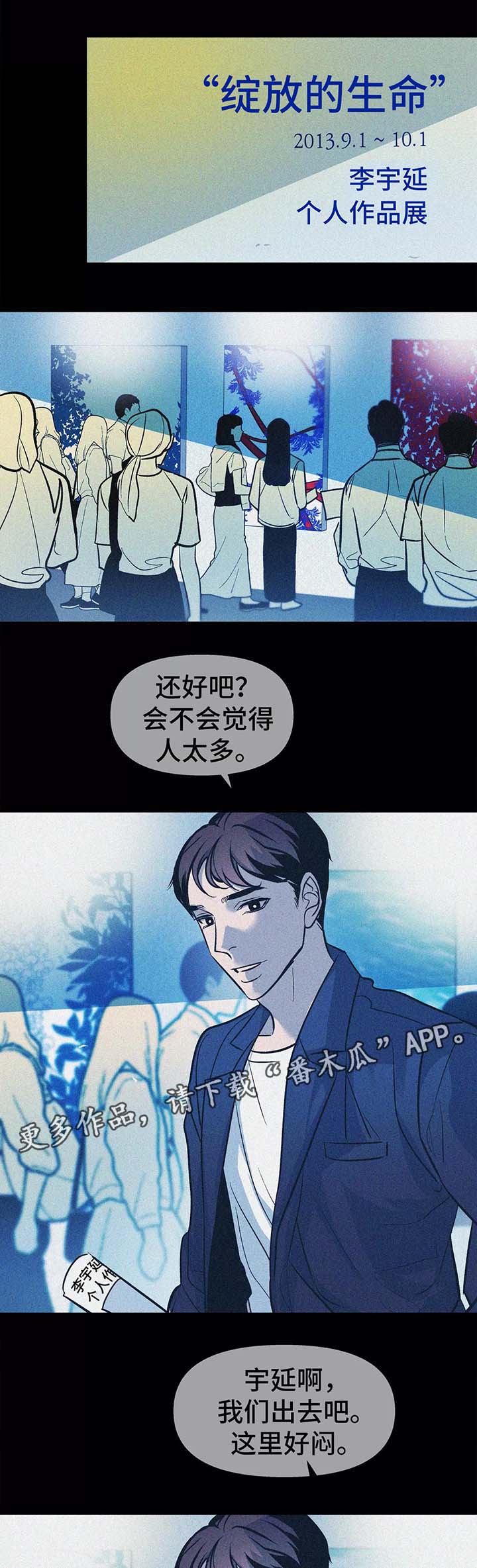 第59章：放弃4