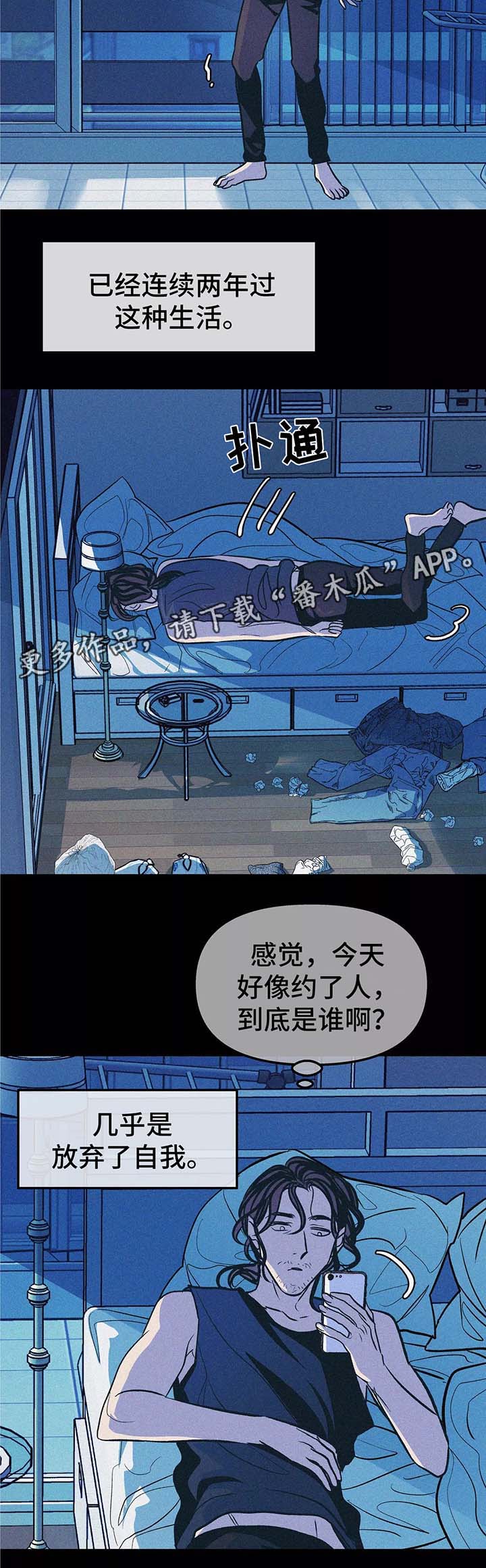 第60章：忘不掉他7