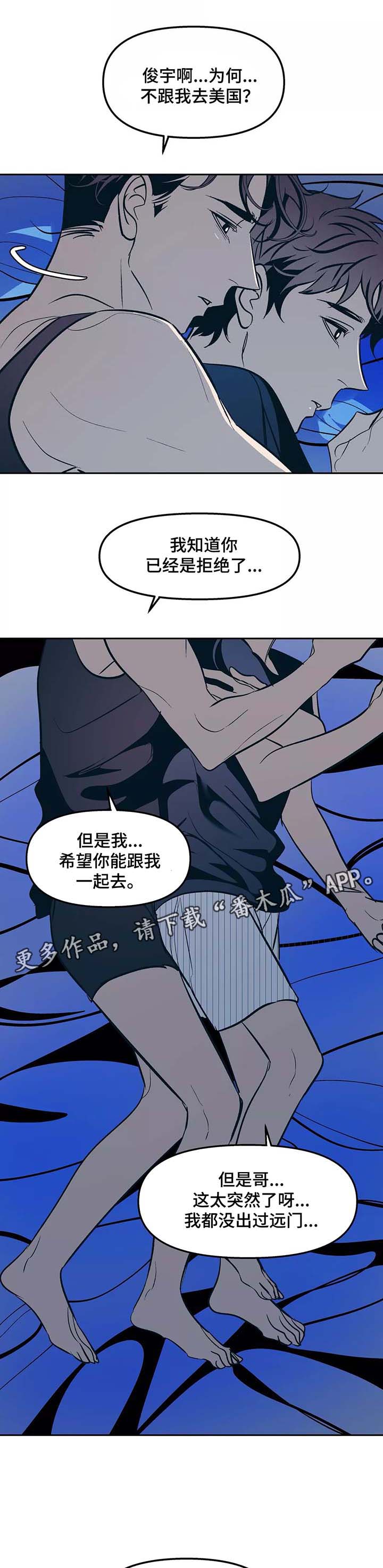 第51章：到此为止1