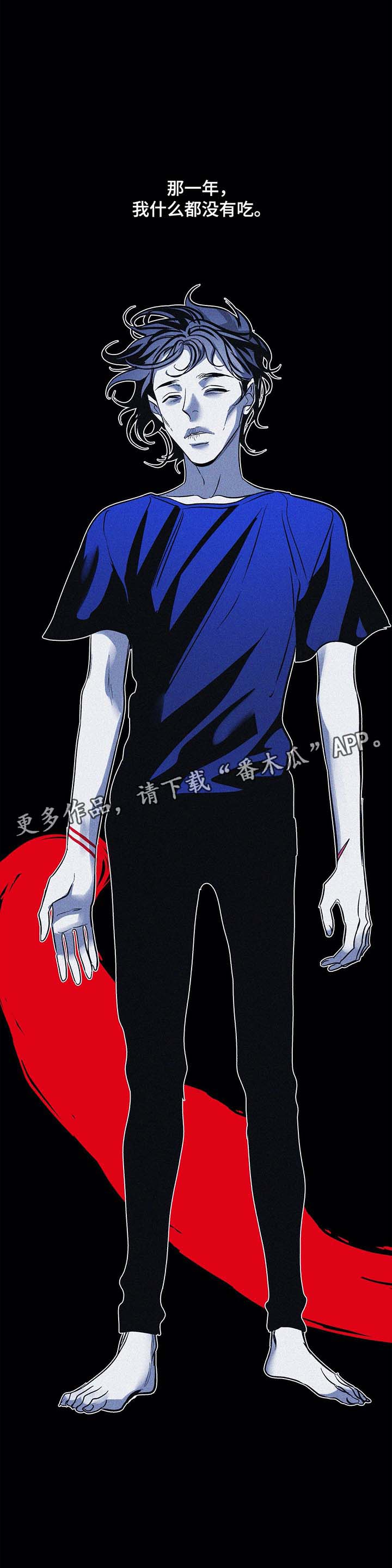 第40章：陷入绝望9