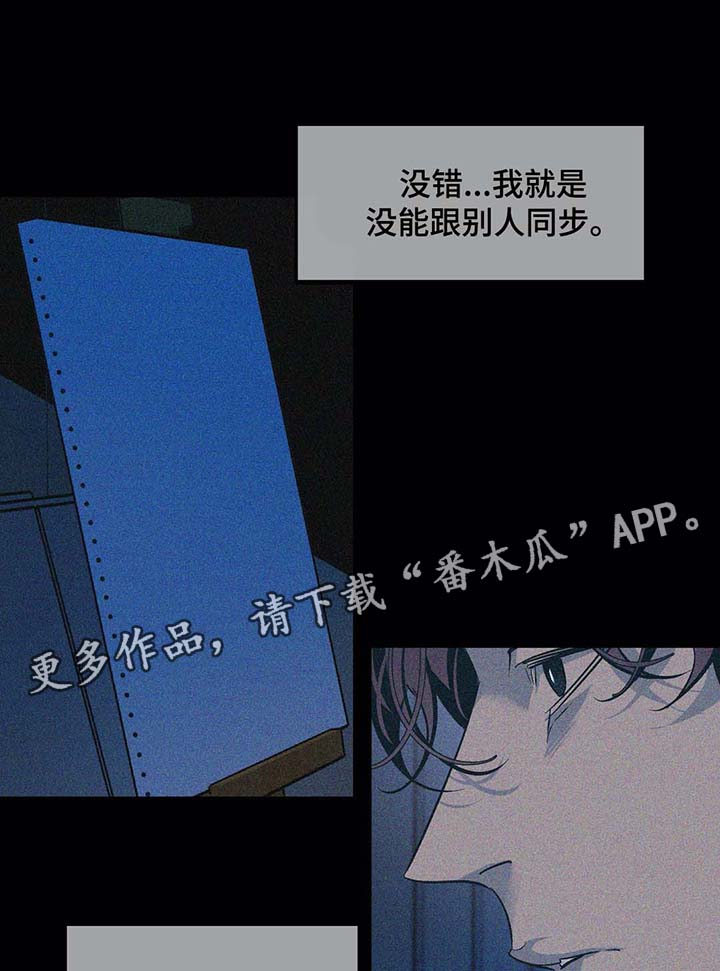 第49章：想帮帮他0