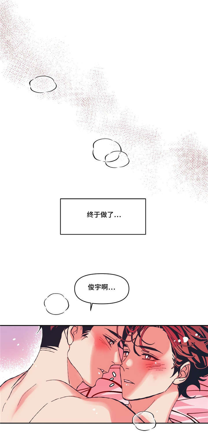 第9章：期待明天17