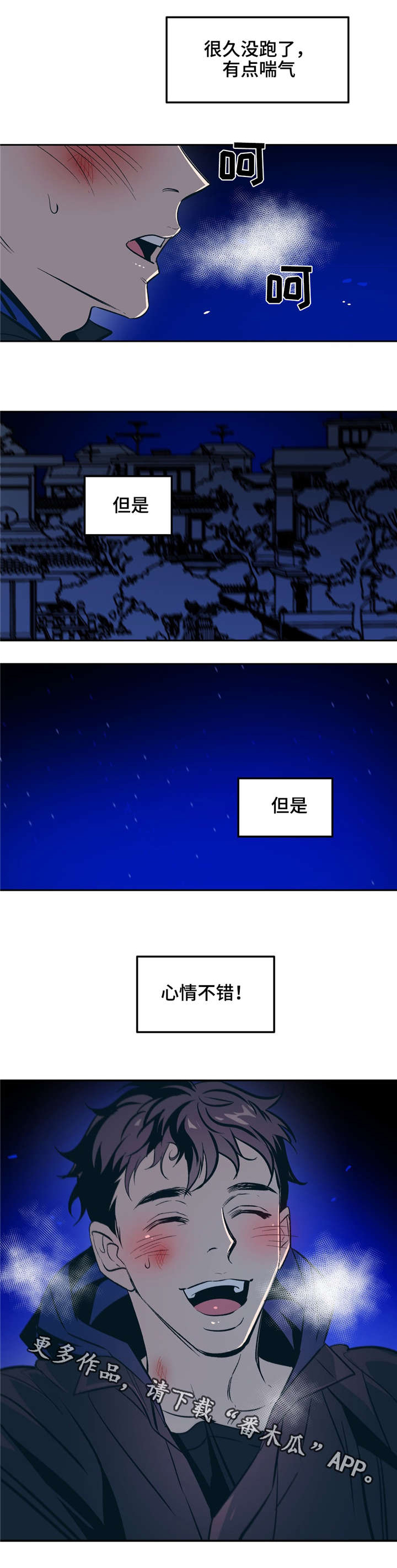 第30章：时间治愈了我15