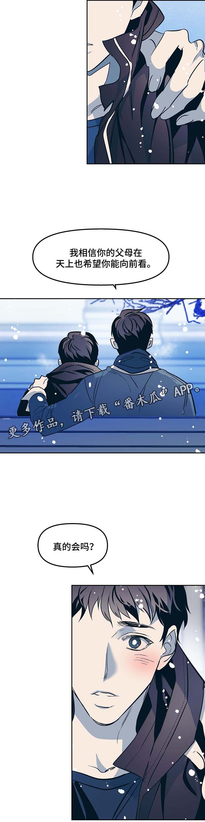 第43章：催泪视频7