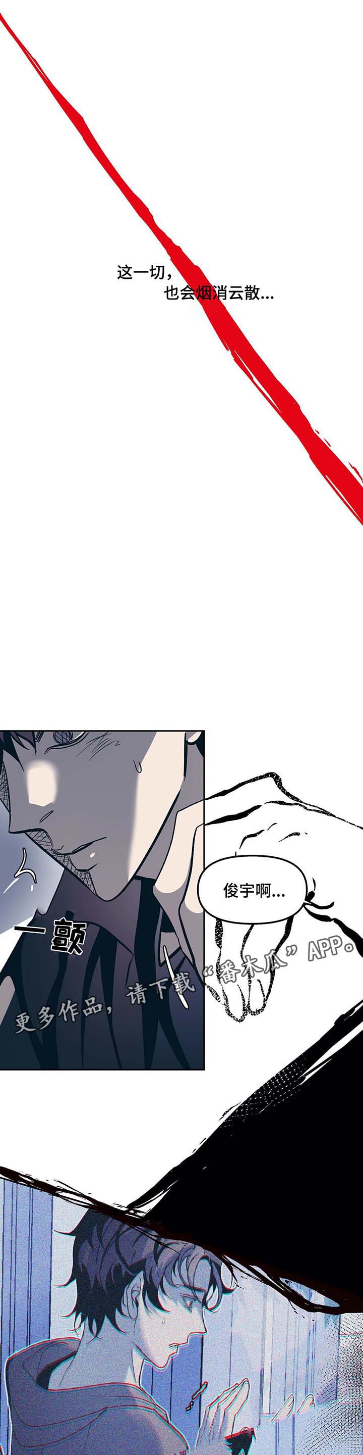 第36章：自杀5