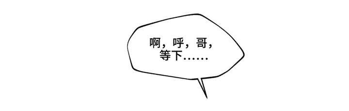 第19章：因为我，所以更不幸0