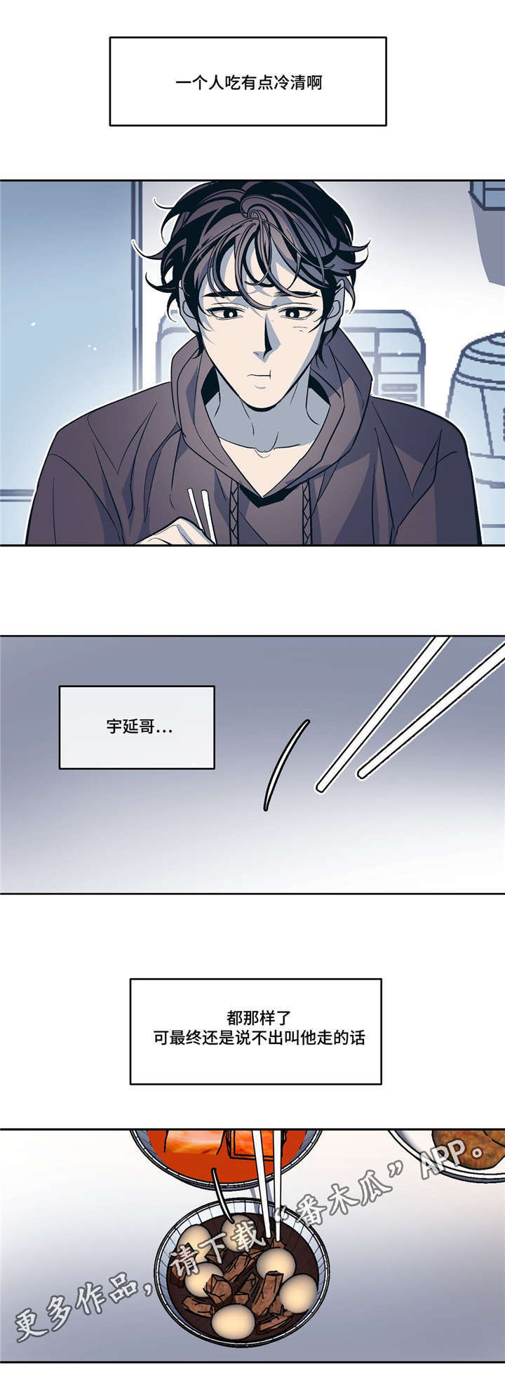 第18章：春天已经来了6