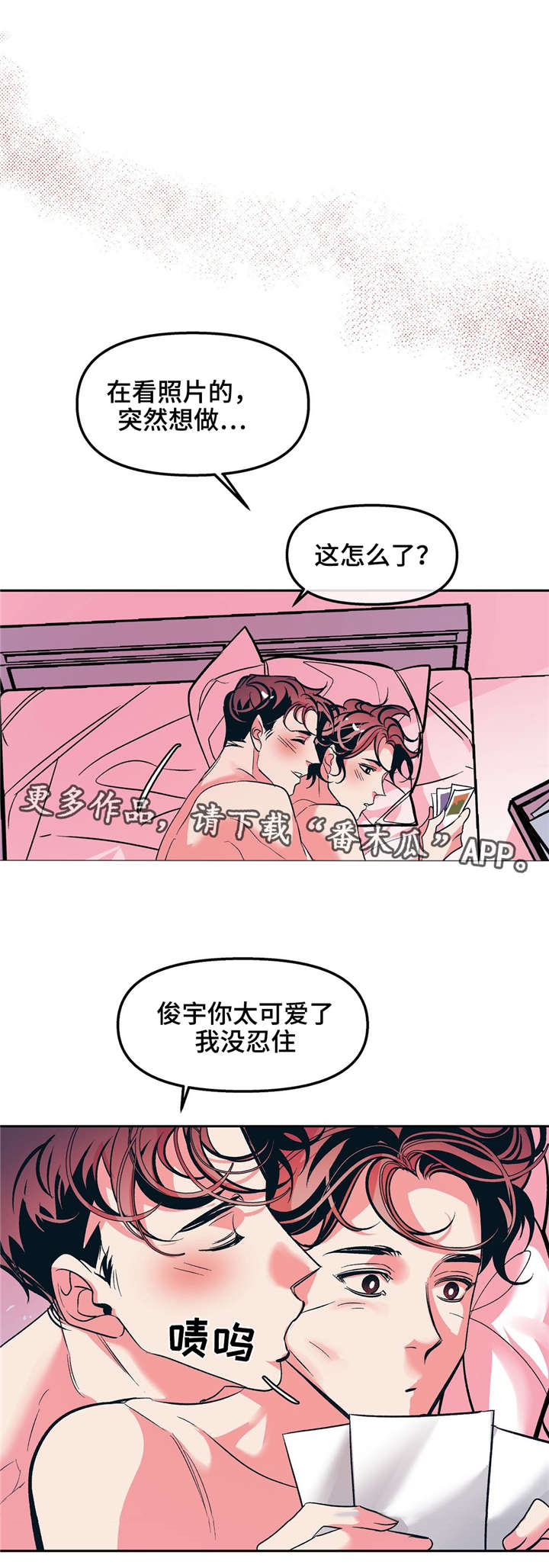 第29章：我也想要被他这样对待11