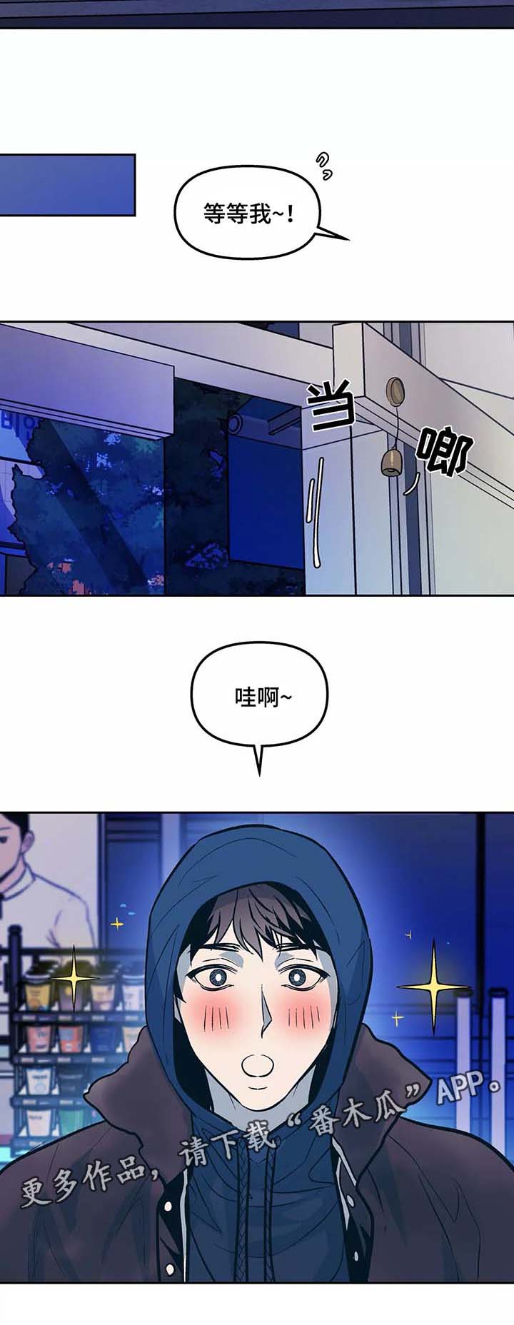 第52章：出门8