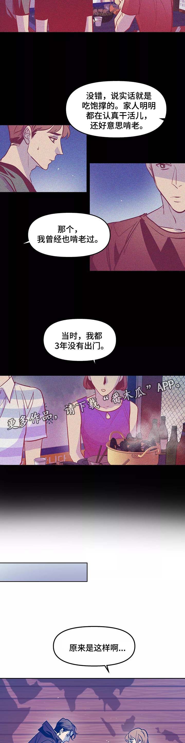 第31章：番外15