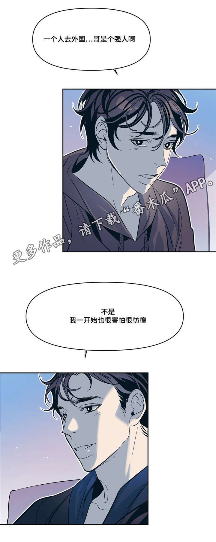 第18章：春天已经来了22