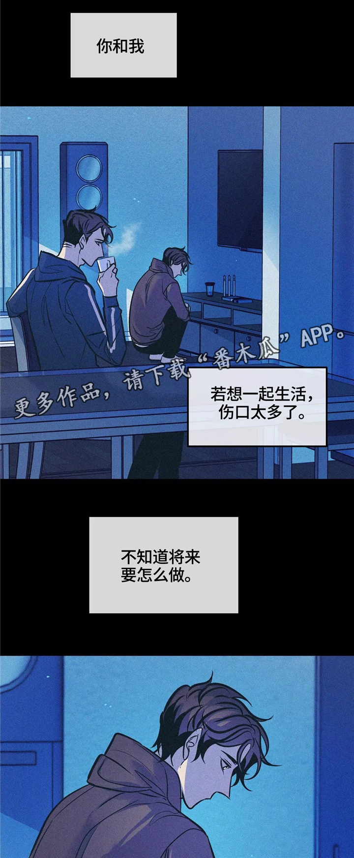 第64章：有你陪伴3