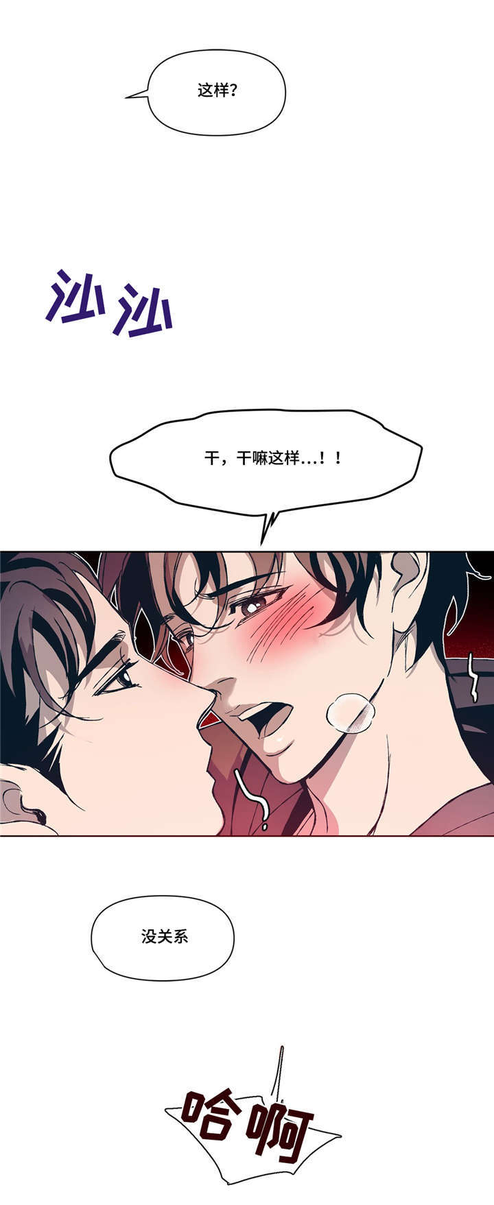 第6章：互相取悦17