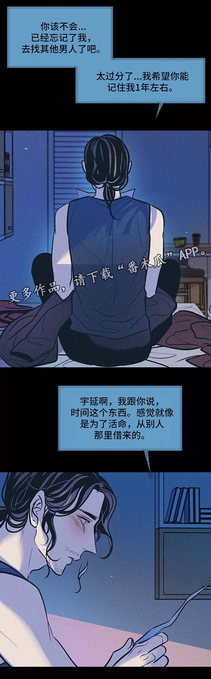 第61章：他的信7