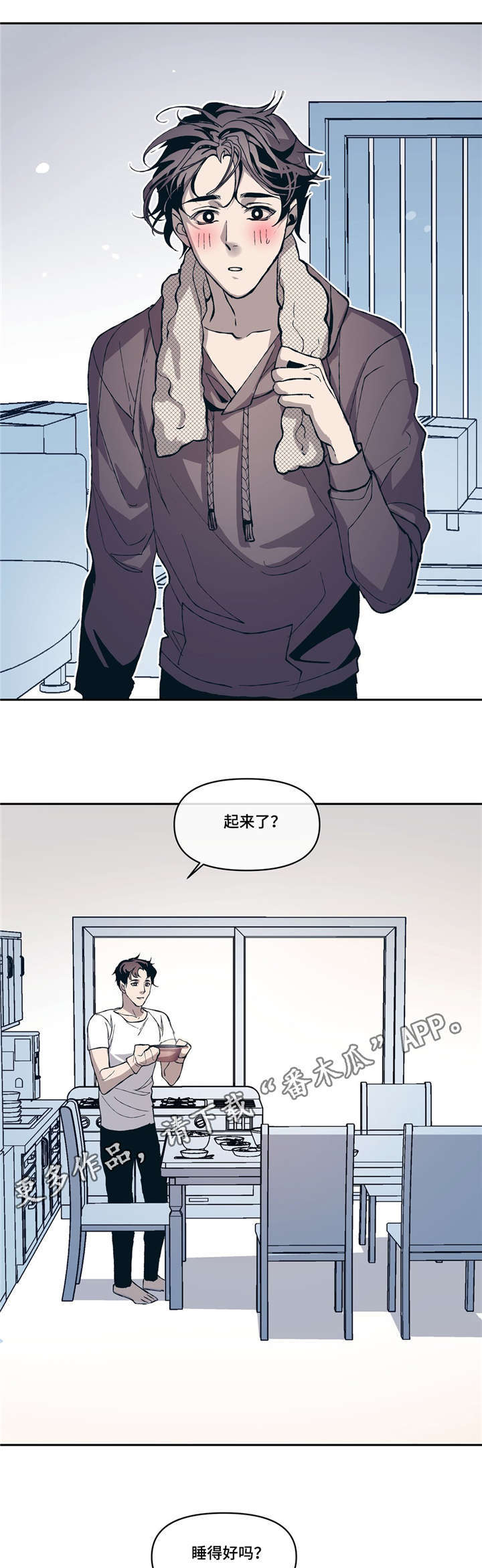 第10章：网球选手2