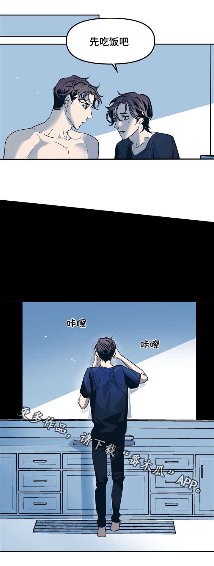 第30章：时间治愈了我9