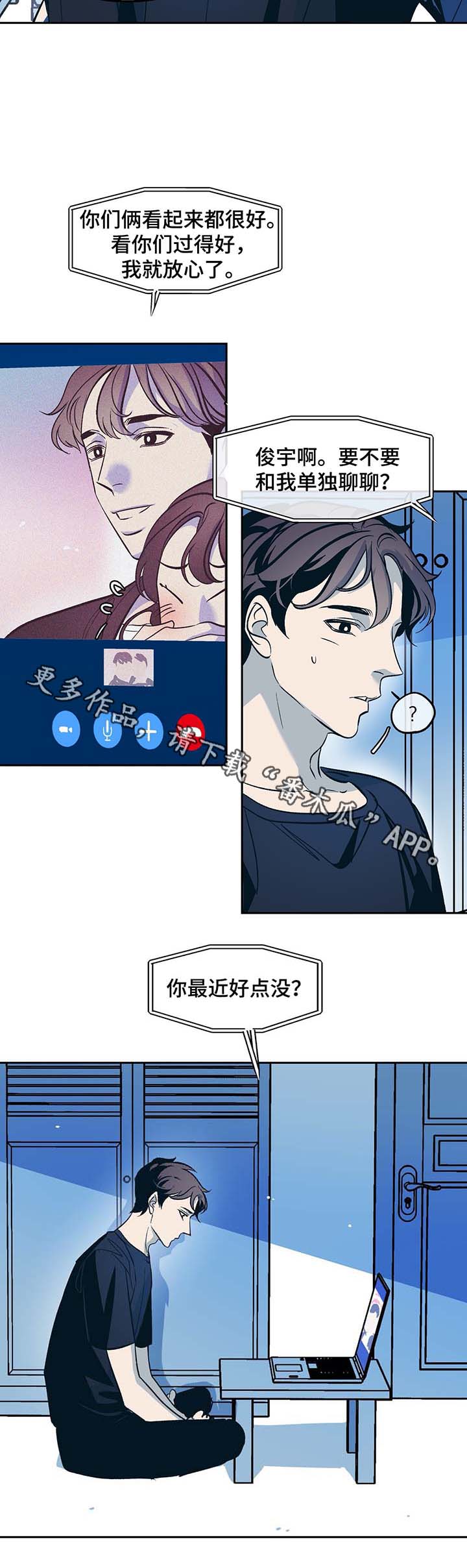 第32章：寒光哥的电话12