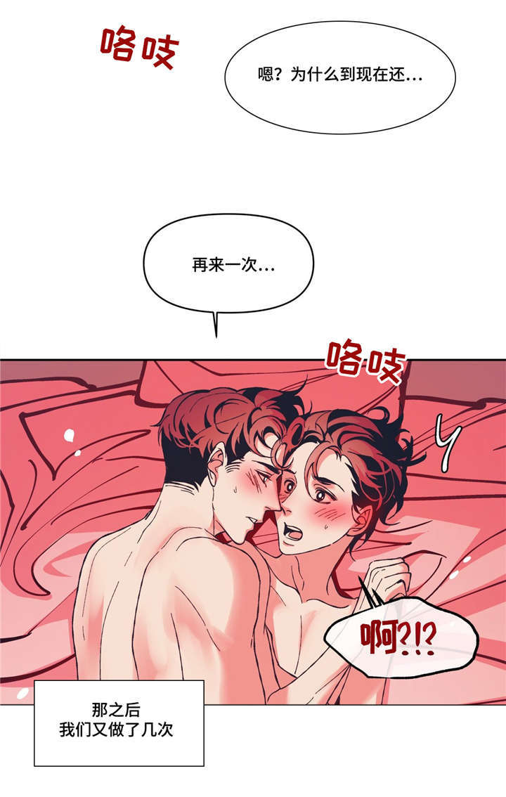 第9章：期待明天18