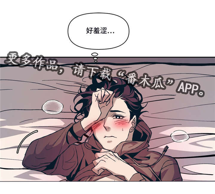 第8章：像梦17