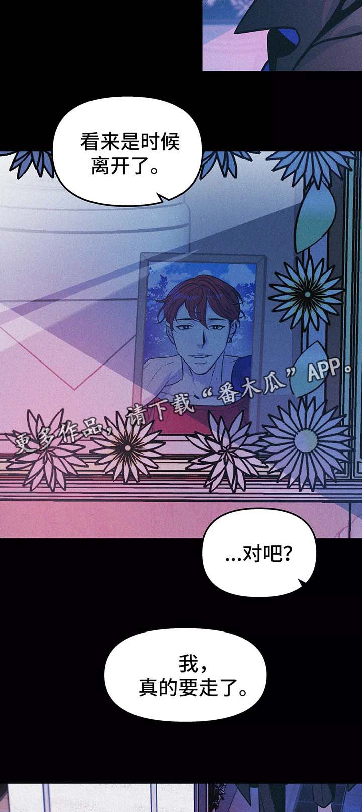第56章：忌日11