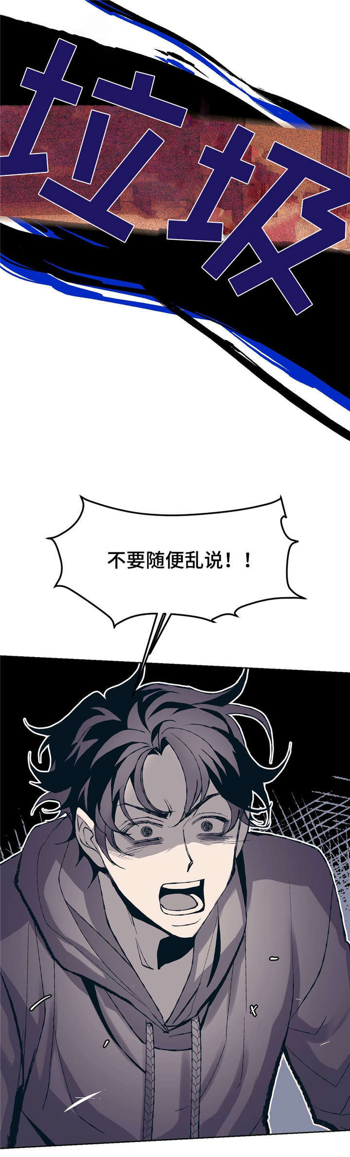 第3章：好想他20