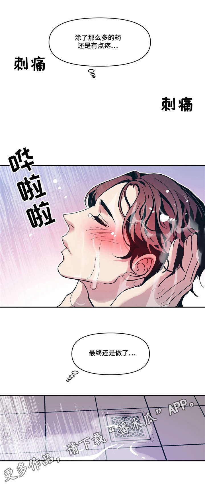 第10章：网球选手1