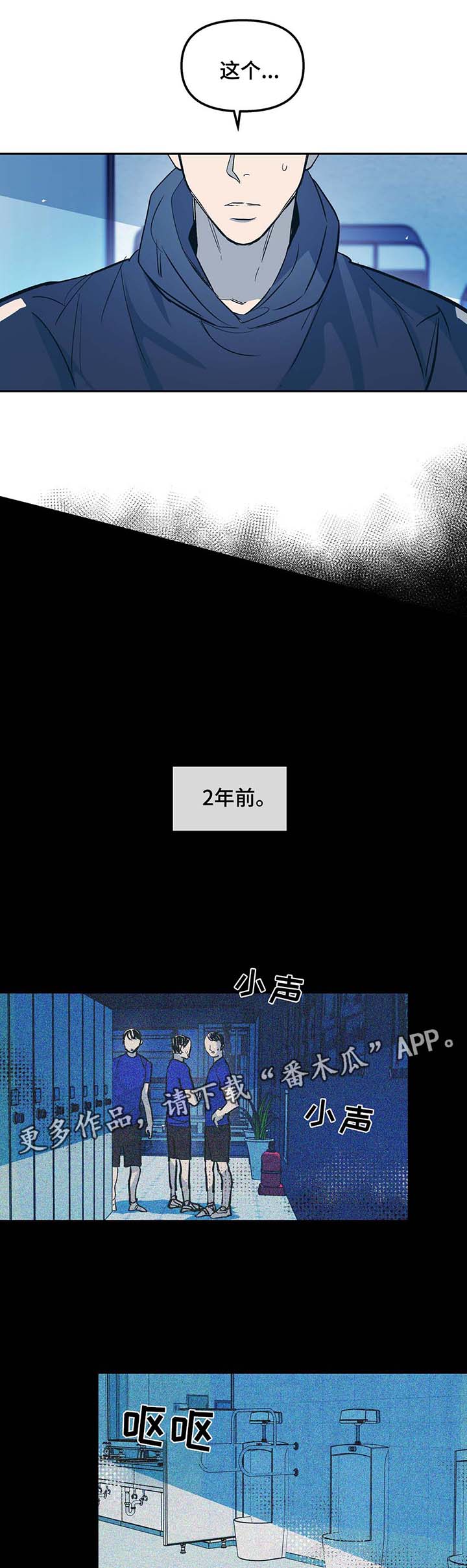 第47章：谢谢你8
