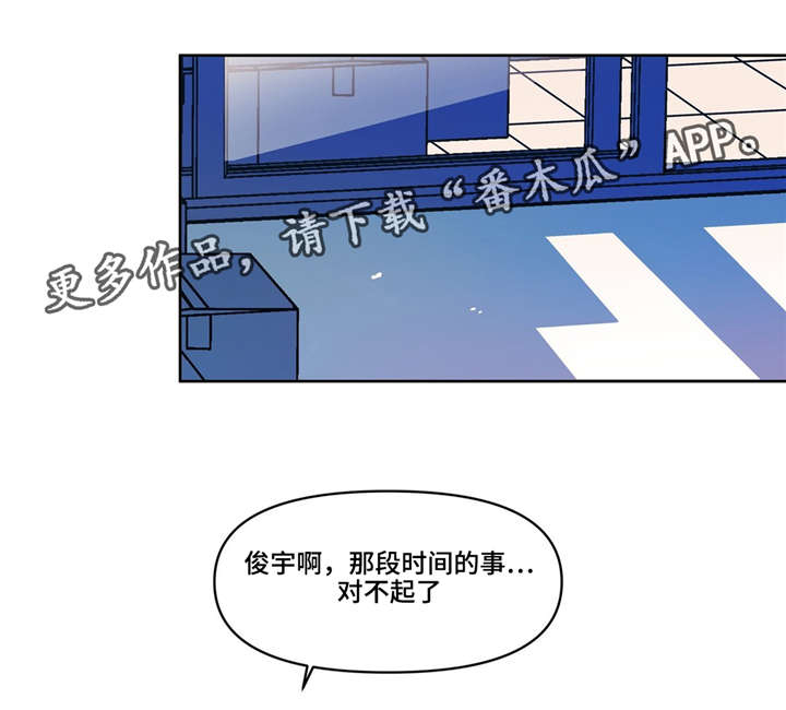 第19章：因为我，所以更不幸9