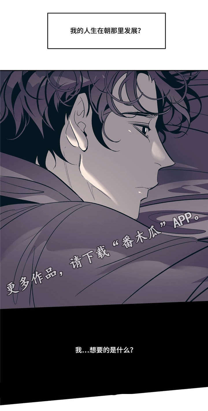 第15章：有我在17