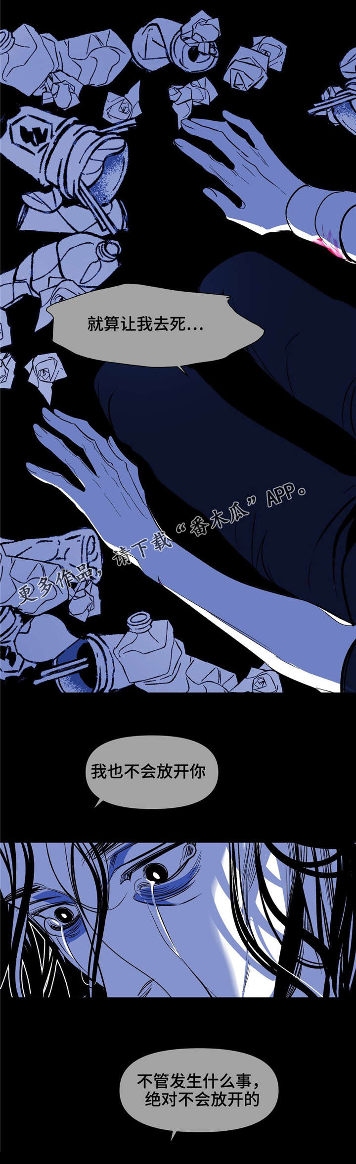 第21章：转换心情10