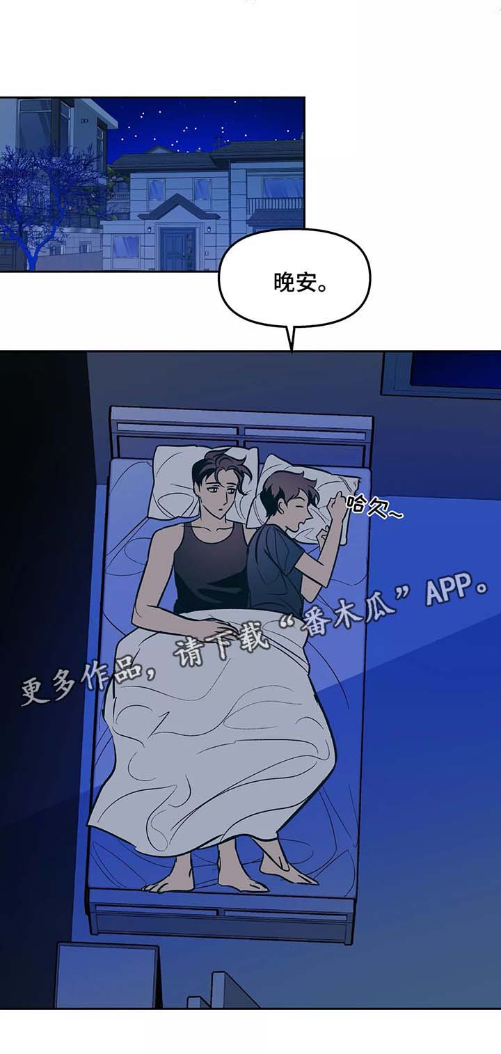 第51章：到此为止0