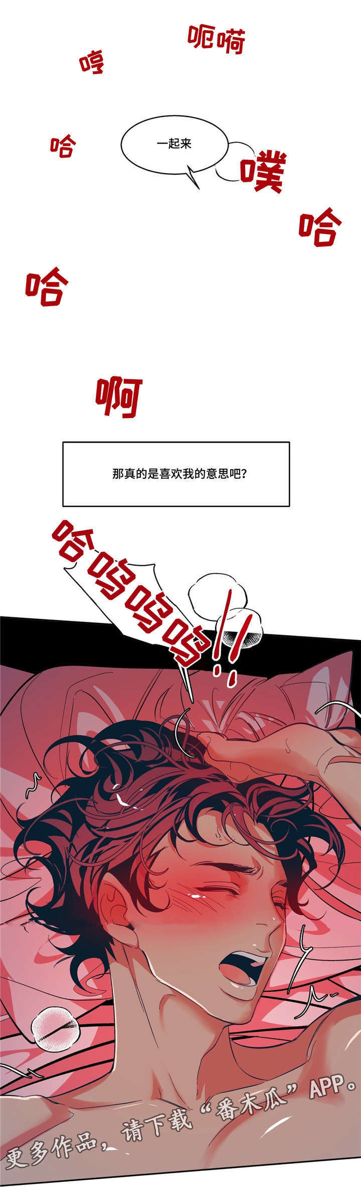 第16章：说谎14