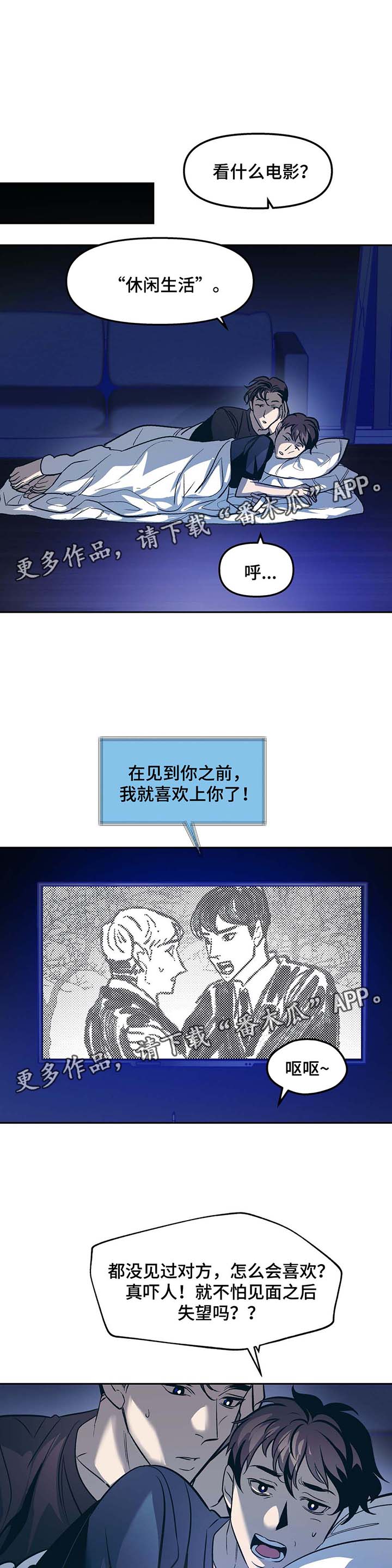第45章：看电影0