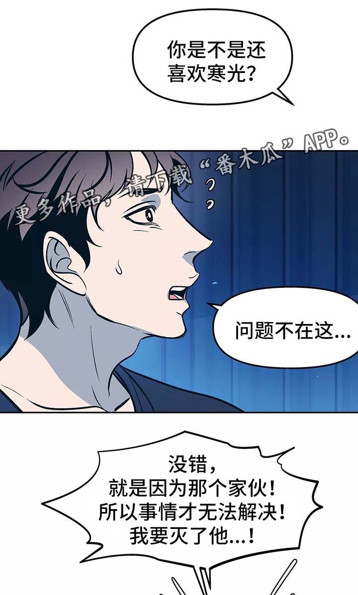 第54章：你想要什么4
