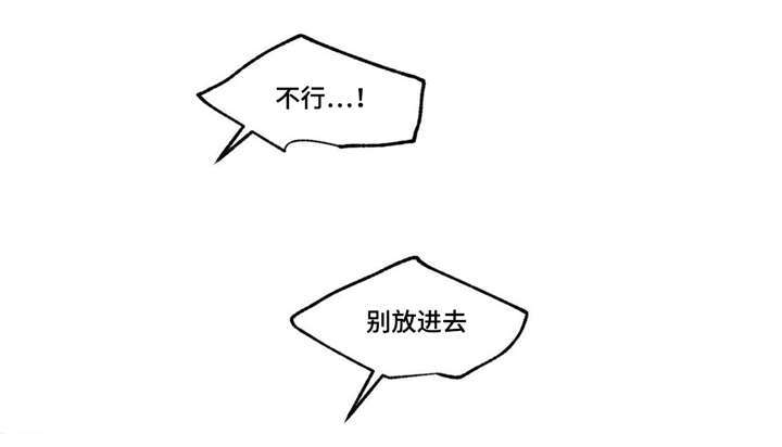 第7章：意外15
