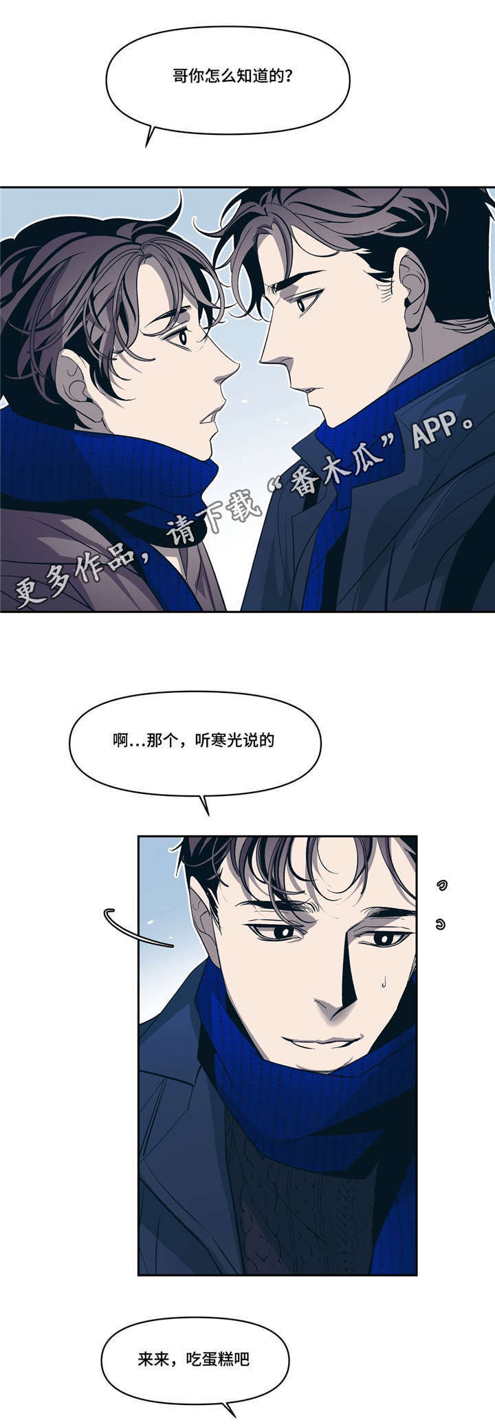 第15章：有我在26