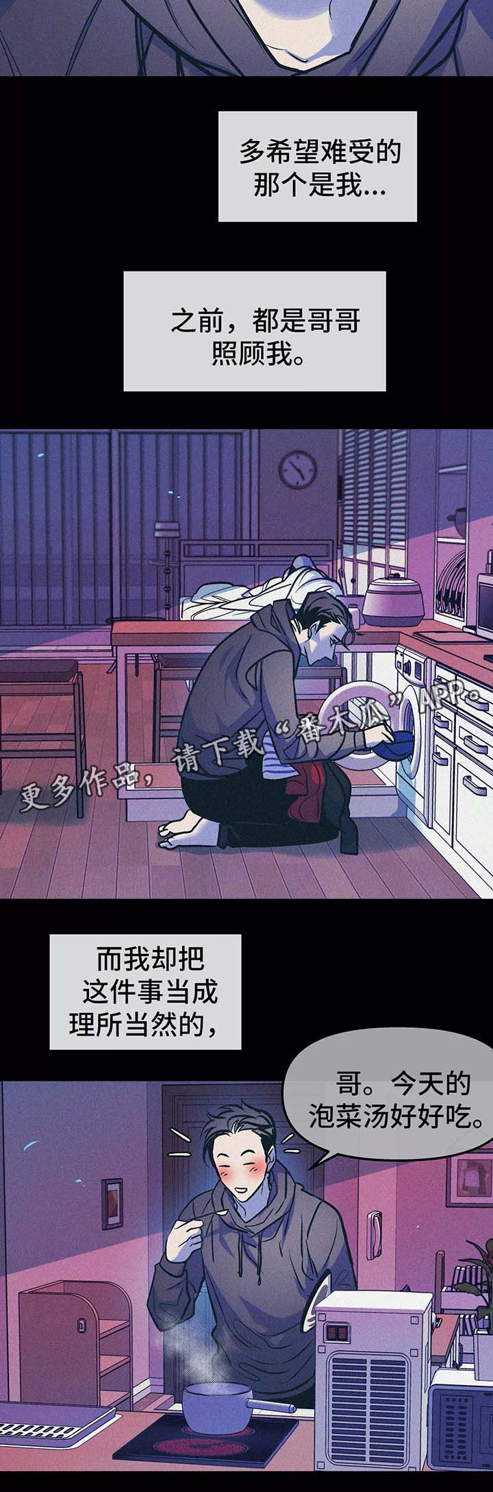 第58章：血癌8